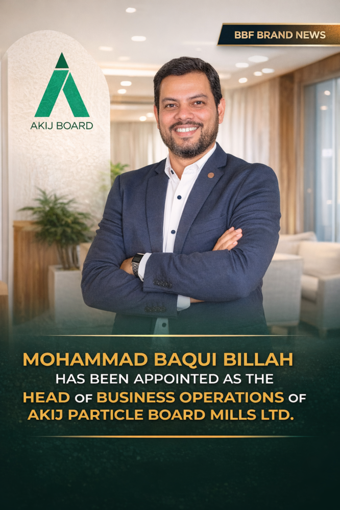 Mohammad Baqui Billah Akij Particle Board Mills business operations appointment illustrated through industrial manufacturing facility, production lines, and supply chain operations context.